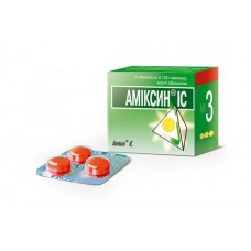 АМІКСИН IC таблетки в/о 0.125г №10 (5х2)